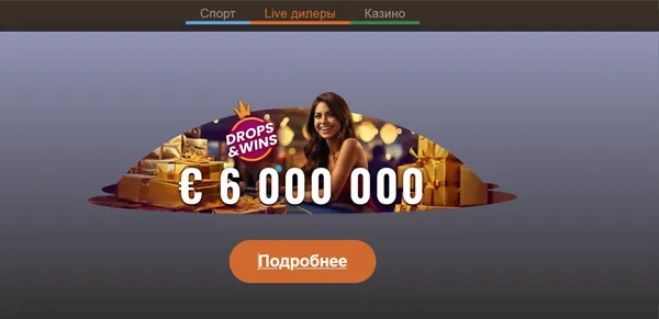 Стабильная работа приложения Joycasino APK на разных устройствах